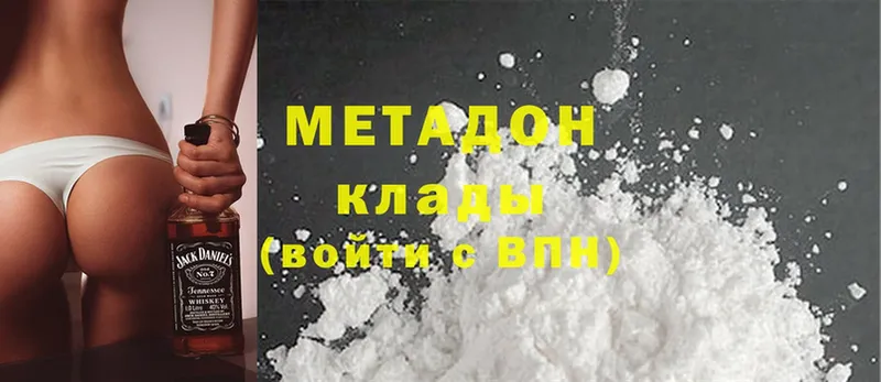 Где можно купить наркотики Волхов ГАШИШ  A-PVP  Меф  Бошки Шишки  Cocaine 