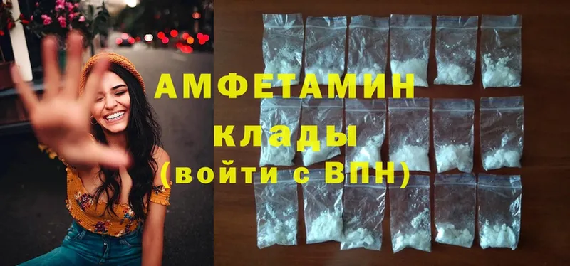 где купить наркоту  Волхов  Amphetamine Розовый 