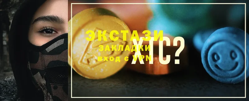 Ecstasy ешки  Волхов 