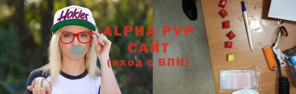 ALPHA PVP Белоозёрский