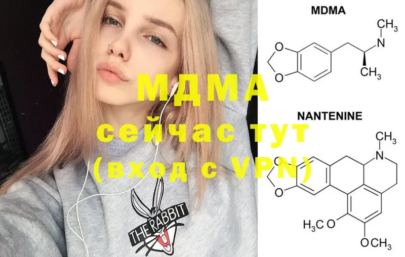 MDMA VHQ  где купить наркоту  Волхов 